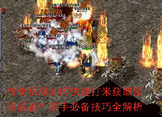 ����˽����ο��ٴ��׻�ȡ����װ�������ֱر�����ȫ����