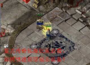 ���Ŵ���˽����ұؿ�����ο��ٻ�ȡ��Ʒװ����