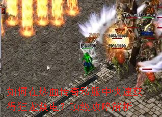 �������Ѫ����˽���п��ٻ�ÿ����ϵ磿�������Խ���