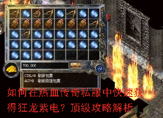 �������Ѫ����˽���п��ٻ�ÿ����ϵ磿�������Խ���