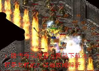 ���洫��˽���ٷ���վ���������������ģ���ϸ���Խ���