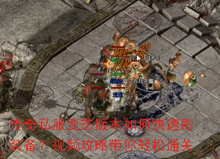 ����˽����̬�汾��ο���ˢװ������Ƶ���Դ�������ͨ��