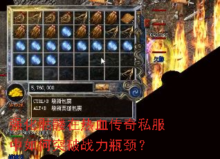 ǿ����������Ѫ����˽�������ͻ��ս��ƿ����