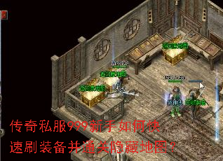 ����˽��999������ο���ˢװ����ͨ�����ص�ͼ��