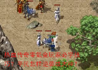 ��Ѫ������봽���ұ�ѧ���ɣ�ƽ��������Ϯ�ɴ���