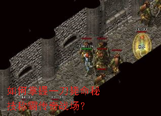 �������һ�������ؼ��ưԴ���ս����