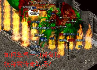 �������һ�������ؼ��ưԴ���ս����