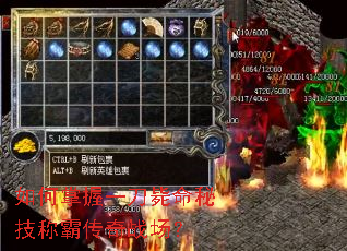 �������һ�������ؼ��ưԴ���ս����