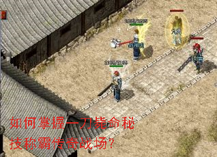 �������һ�������ؼ��ưԴ���ս����