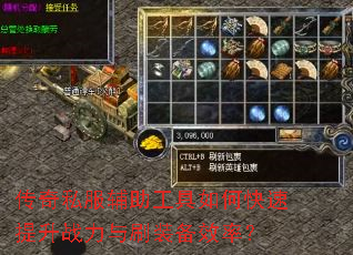 ����˽������������ο�������ս����ˢװ��Ч�ʣ�