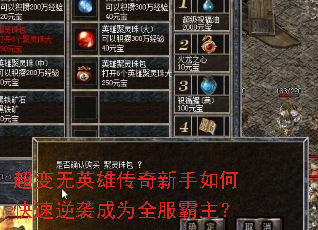 ������Ӣ�۴���������ο�����Ϯ��Ϊȫ��������