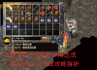 ������Ϸ195������δ�ɣ����м�����ʵս���Խ���