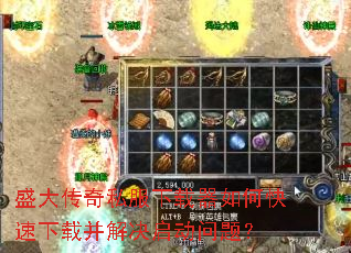 ʢ����˽����������ο������ز�����������⣿