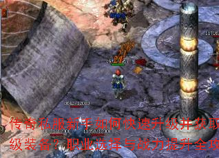 ����˽��������ο�����������ȡ����װ����ְҵѡ����ս������ȫ����