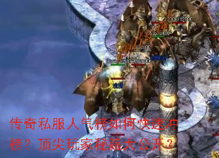 ����˽����������ο��ٳ�񣿶�������ؼ��󹫿���