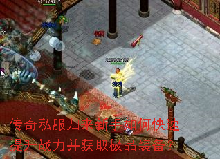 ����˽������������ο�������ս������ȡ��Ʒװ����