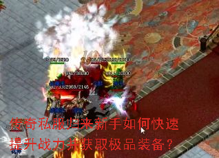 ����˽������������ο�������ս������ȡ��Ʒװ����