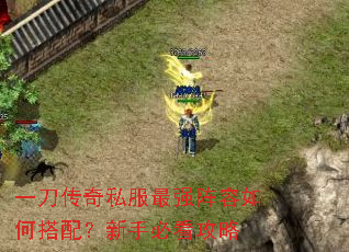 һ������˽����ǿ������δ��䣿���ֱؿ�����