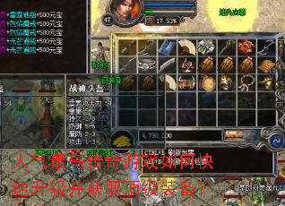 ������ߴ�����Ϸ��ο�����������ȡ����װ����