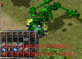 ����1.80��ְҵ����˽�����ֿ�����ο�������ս����ȼ���