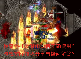 ������Ҽ�ʱ�������ȷʹ�ã���Ϸ���Լ��ɷ��������ʽ��