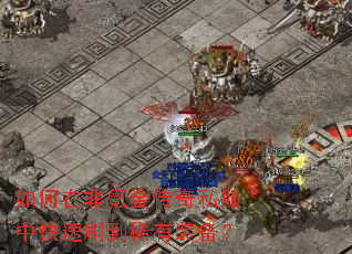 ����ڷ�봽���˽���п���ˢ��ϡ��װ����