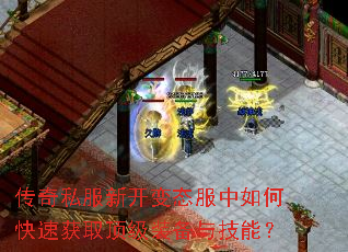 ����˽���¿���̬������ο��ٻ�ȡ����װ���뼼�ܣ�