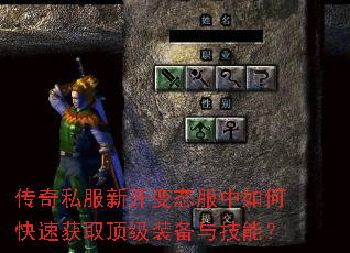 ����˽���¿���̬������ο��ٻ�ȡ����װ���뼼�ܣ�