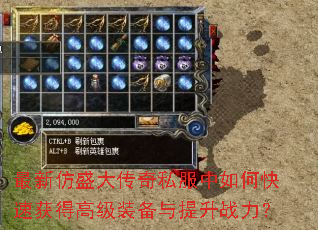 ���·�ʢ����˽������ο��ٻ�ø߼�װ��������ս����