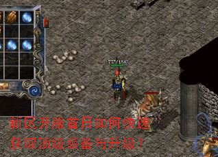 ��������������ο��ٻ�ȡ����װ����������