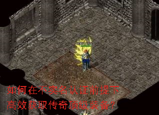 ����ڲ�ʵ����֤ǰ���¸�Ч��ȡ���涥��װ����