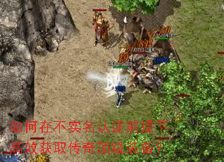 ����ڲ�ʵ����֤ǰ���¸�Ч��ȡ���涥��װ����