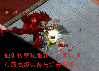 �ɽ�����˽��������ο��ٻ�ȡ�߼�װ���������ȼ���