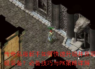 ����˽��������ο�����������ȡ����װ�����ر�������PK�������