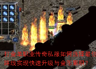 ���ְҵ����˽�����ѡ�����·��ʵ�ֿ������������ۻ���