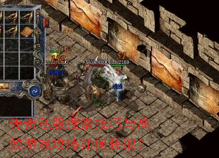 ����˽�������������Ч��Ϸ������λ�ȡ��