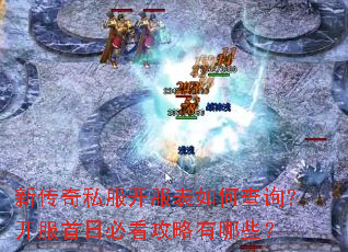 �´���˽����������β�ѯ���������ձؿ���������Щ��