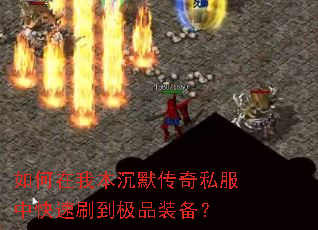 ������ұ���Ĭ����˽���п���ˢ����Ʒװ����