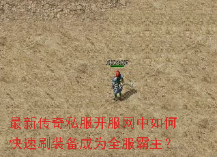 ���´���˽������������ο���ˢװ����Ϊȫ��������