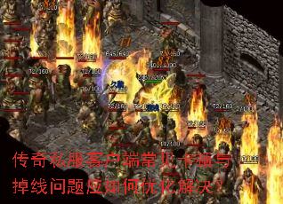 ����˽���ͻ��˳����������������Ӧ����Ż������