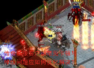 ����˽���ͻ��˳����������������Ӧ����Ż������