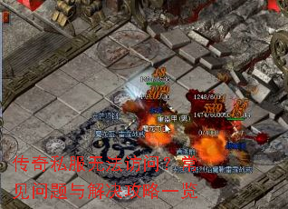 ����˽���޷����ʣ�����������������һ��