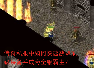 ����˽������ο��ٻ�ȡ����װ������Ϊȫ��������