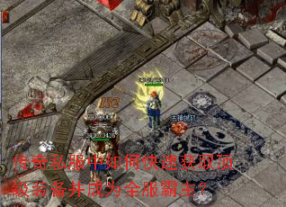 ����˽������ο��ٻ�ȡ����װ������Ϊȫ��������