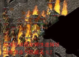 ˽����������ο��ٽ��������貽�����عؿ���