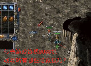 ϷռBOSSսЩؼɣ