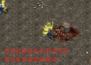˽һθЧȡװⱻ͵Ϯ