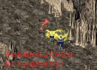 ˽һθЧȡװⱻ͵Ϯ