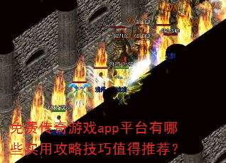 ѴϷappƽ̨ЩʵùԼֵƼ