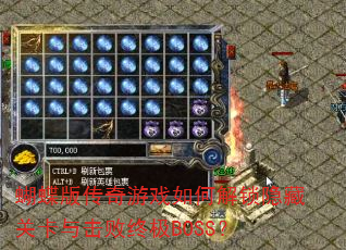 洫ϷνعؿռBOSS
